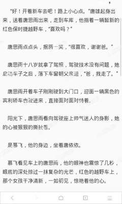 三分赛车计划官网